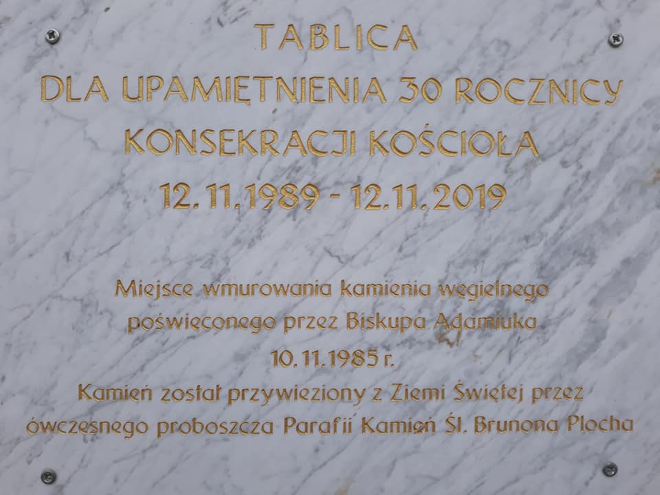 ROCZNICA POŚWIĘCENIA NASZEGO KOŚCIOŁA